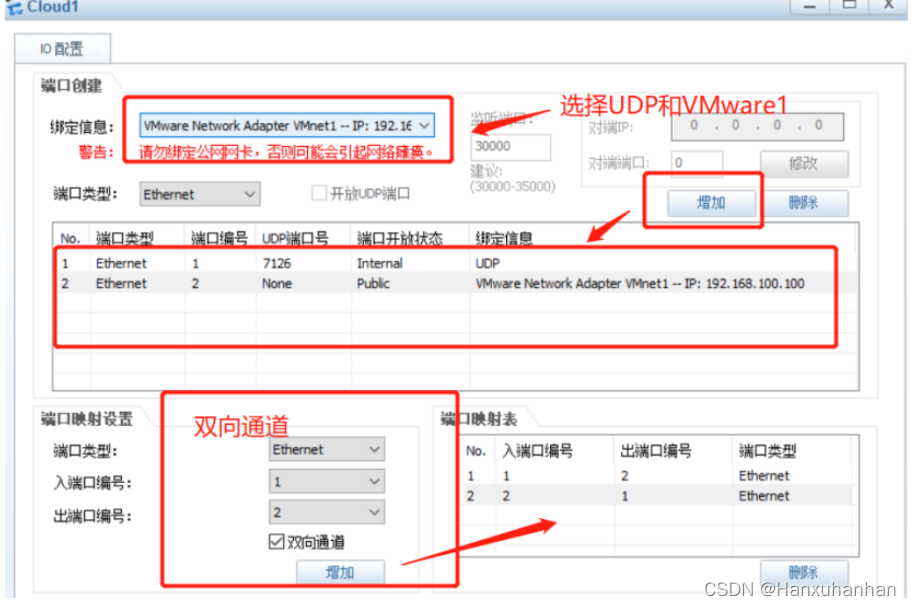 linux客户端端获取dhcplinuxCtcp客户端指定本地ip