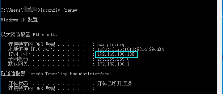 linux客户端端获取dhcplinuxCtcp客户端指定本地ip-第2张图片-太平洋在线下载