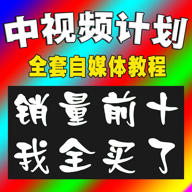 头条手机版视频剪辑头条号视频剪辑过原创