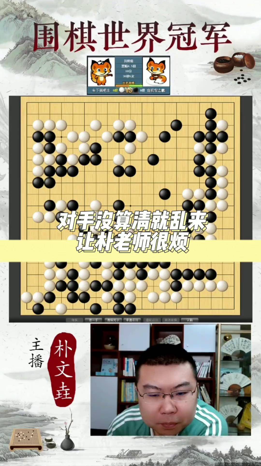 包含下载少年围棋游戏手机版的词条-第2张图片-太平洋在线下载