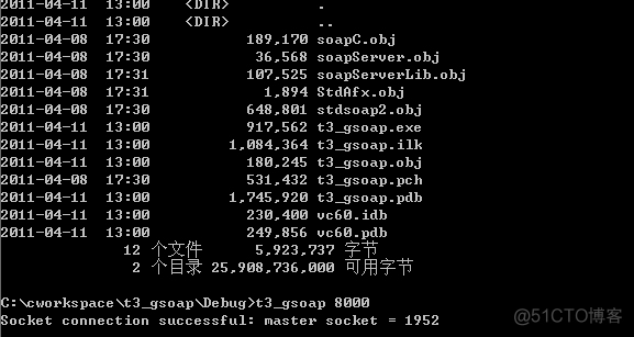 gsoap客户端linux的简单介绍-第2张图片-太平洋在线下载