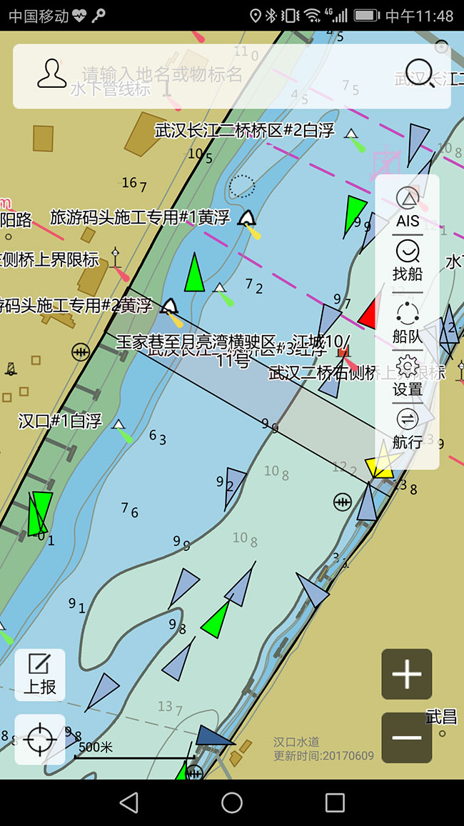 长江航道图手机版下载长江电子航道图平台在线pc版