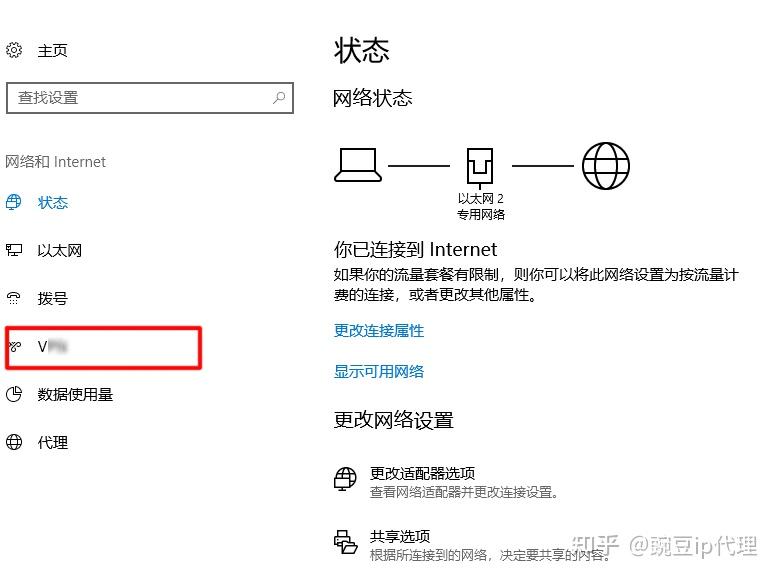 客户端电脑更改ip电脑更改ip地址软件