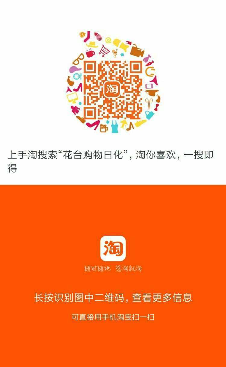 淘宝开店手机客户端淘宝商家手机版叫什么