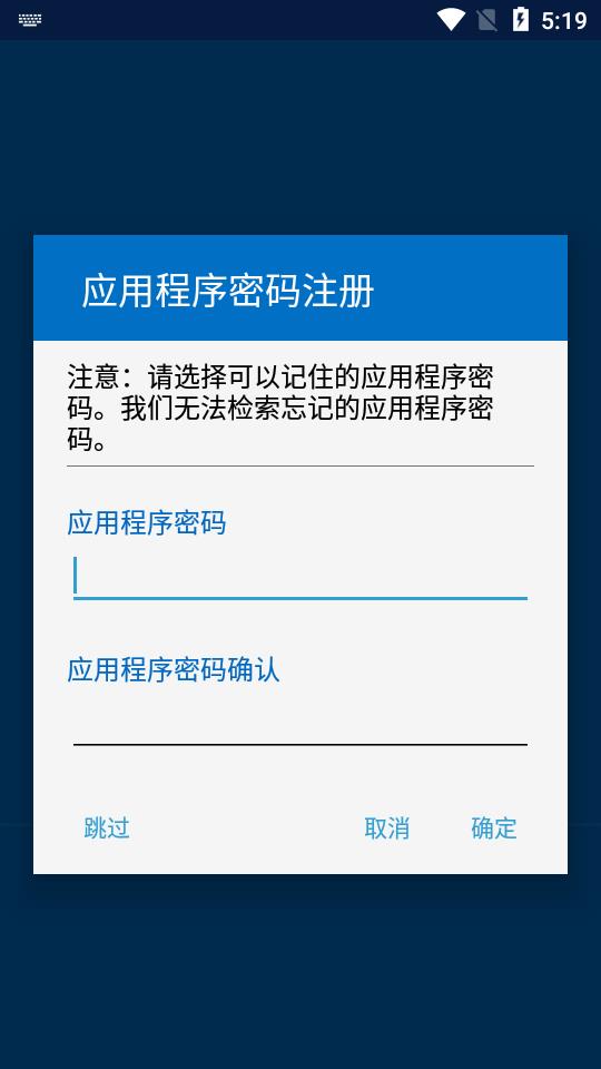 手机版软件安装到桌面手机应用商店下载安装到桌面