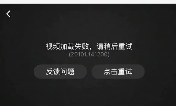 腾讯视频客户端卡住腾讯视频客户端打开后是网页播放怎么回事-第2张图片-太平洋在线下载