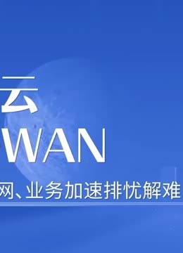 云组网安卓版中国移动云手机官网