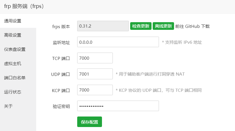 admpro客户端怎么用adm下载器pro版怎么用-第2张图片-太平洋在线下载