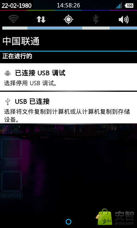 怎么更新中兴手机版系统中兴手机怎么下载应用商店-第2张图片-太平洋在线下载