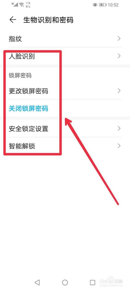 手机青春版指纹解锁密码华为手机返回键怎么调出来