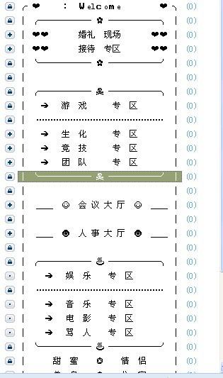 yy手机版怎么锁房间yy直播间怎么进入房间-第2张图片-太平洋在线下载