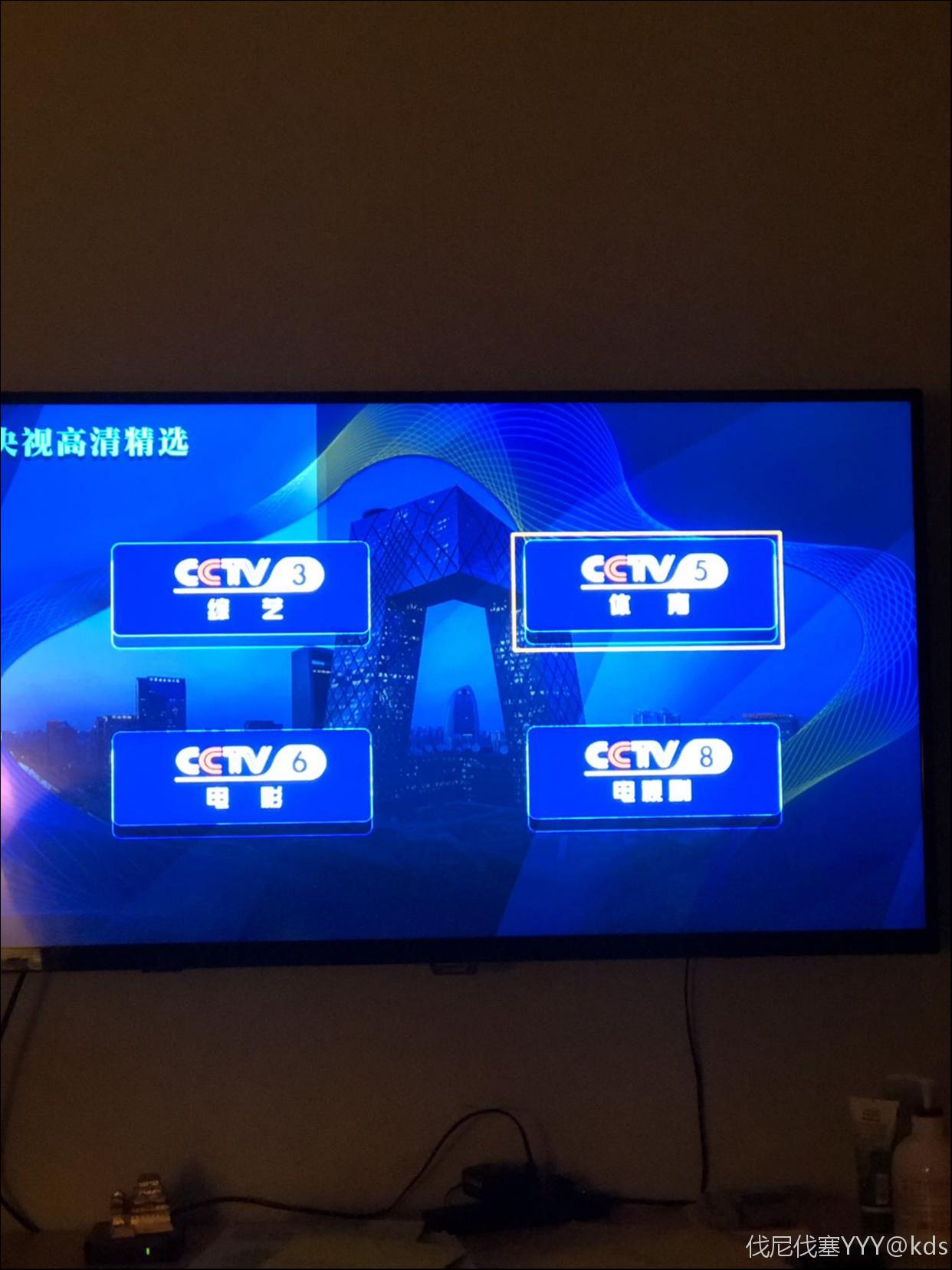 ctv-5客户端cctv5下载央视客户端下载-第2张图片-太平洋在线下载