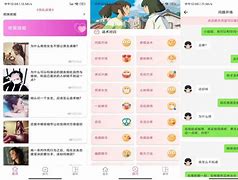 情话asmr苹果版下载哪个asmrapp比较好用