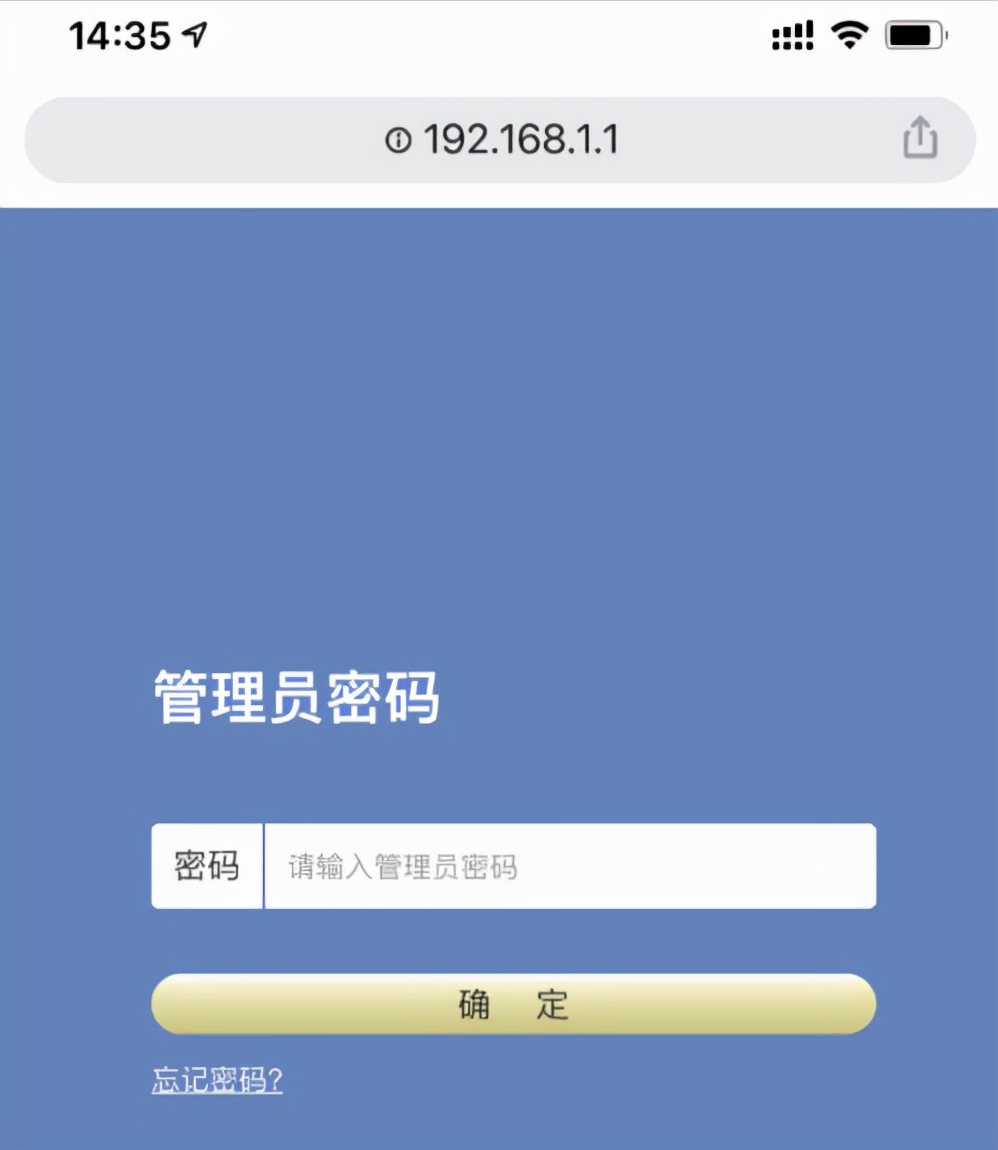 万网手机客户端手机客户端app