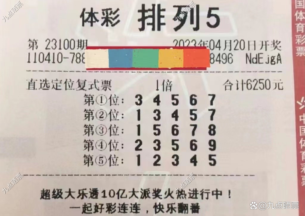 728彩票投注苹果版3888彩票官方苹果版38