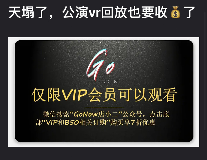 收钱vip歌曲苹果版苹果手机免费音乐app