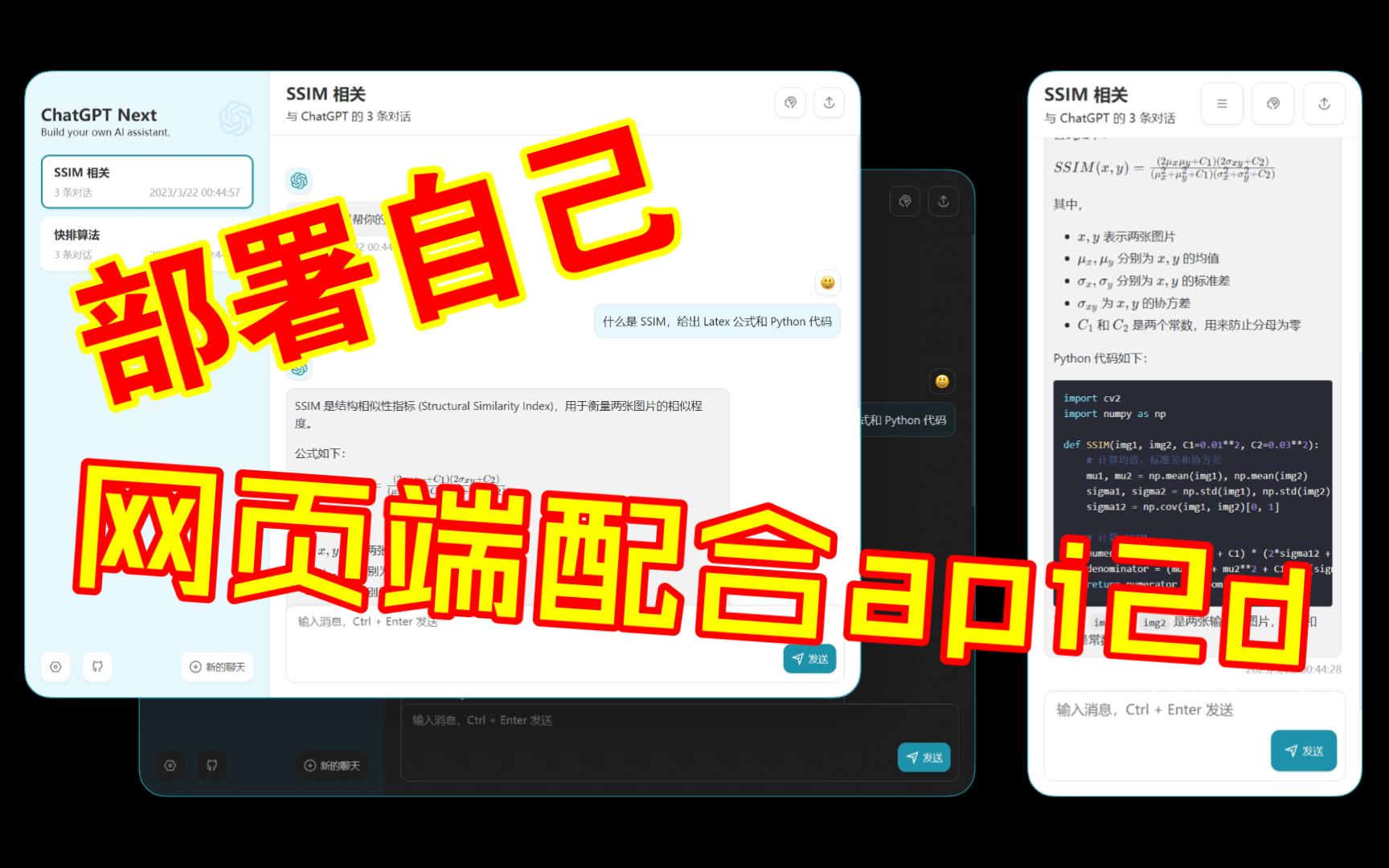 苹果网页版chatgpt苹果snapchat注册不了