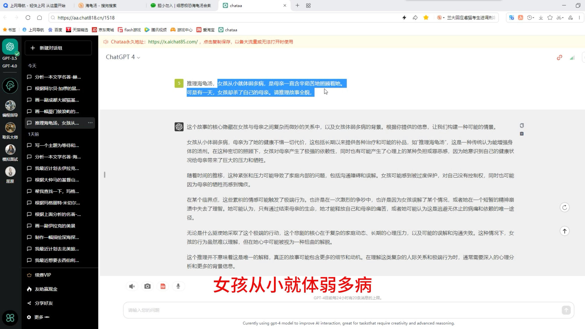 苹果网页版chatgpt苹果snapchat注册不了-第2张图片-太平洋在线下载