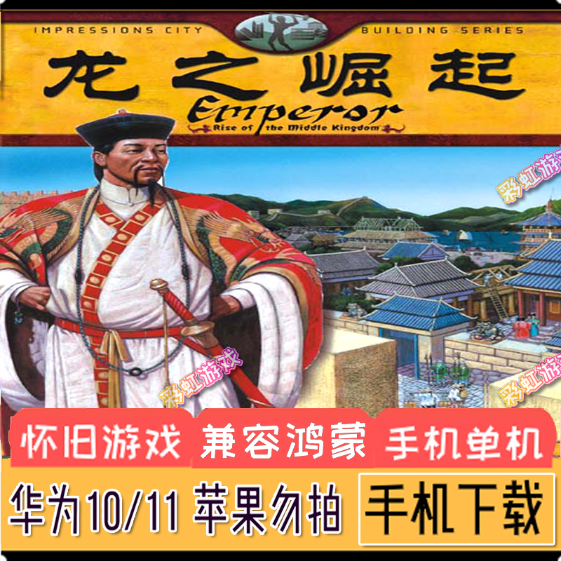 建筑游戏安卓版建筑模拟3汉化破解版