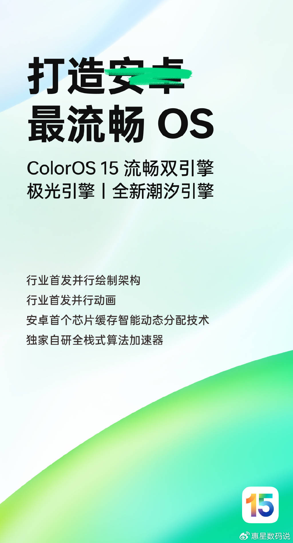 景深叠加安卓版景深计算器app安卓