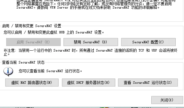 openvp客户端端口固定的简单介绍