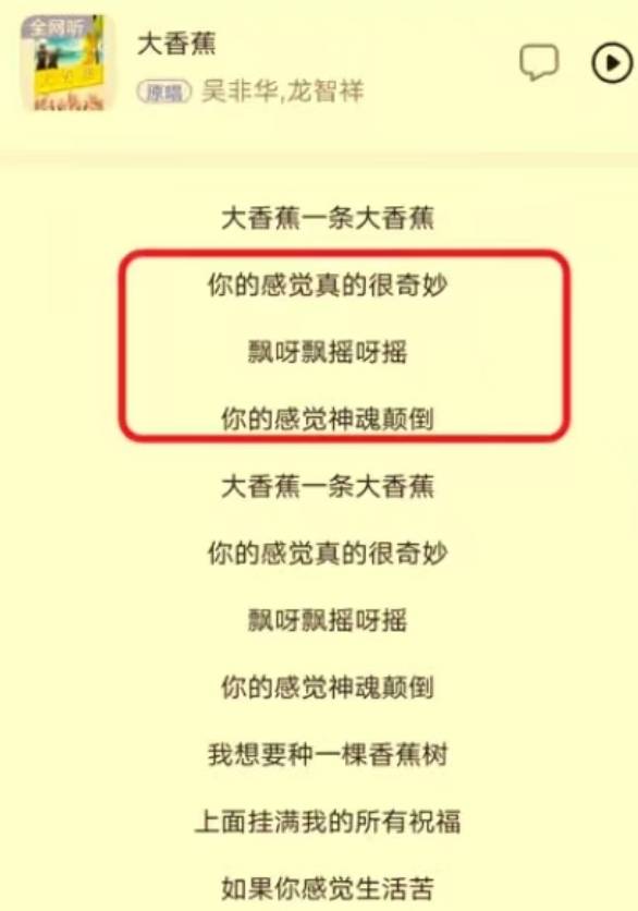 气候版小苹果歌词黄圣依曾经把杨子写到歌词里-第2张图片-太平洋在线下载