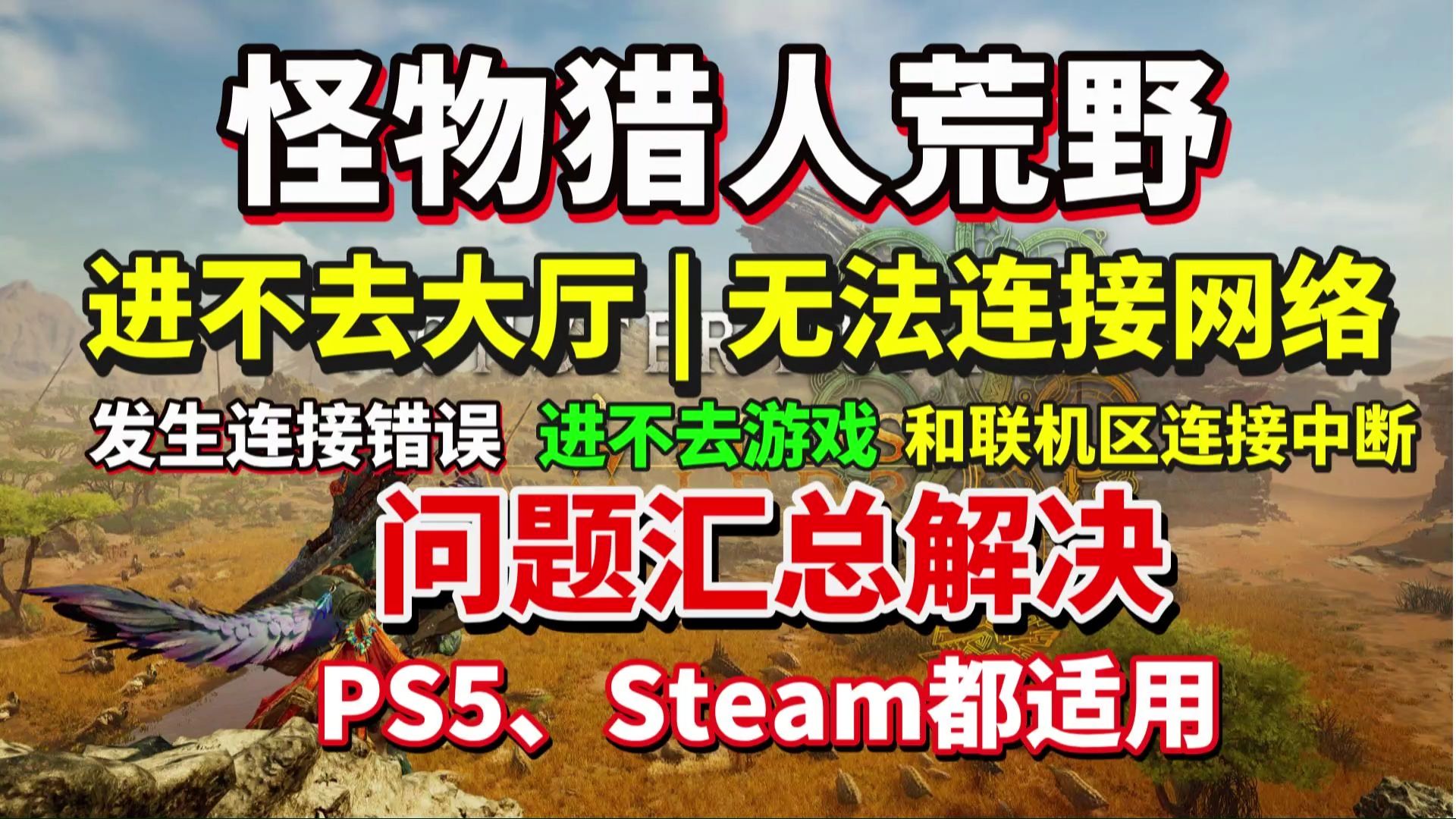 游戏进不去客户端检测到游戏客户端文件损坏请尝试修复-第2张图片-太平洋在线下载