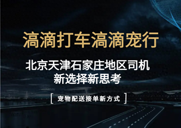 滴宠智能苹果版滴宠智能苹果下载-第2张图片-太平洋在线下载