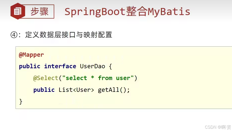 springboot获取客户端标识eclipse查看一个接口有哪些实现类-第2张图片-太平洋在线下载