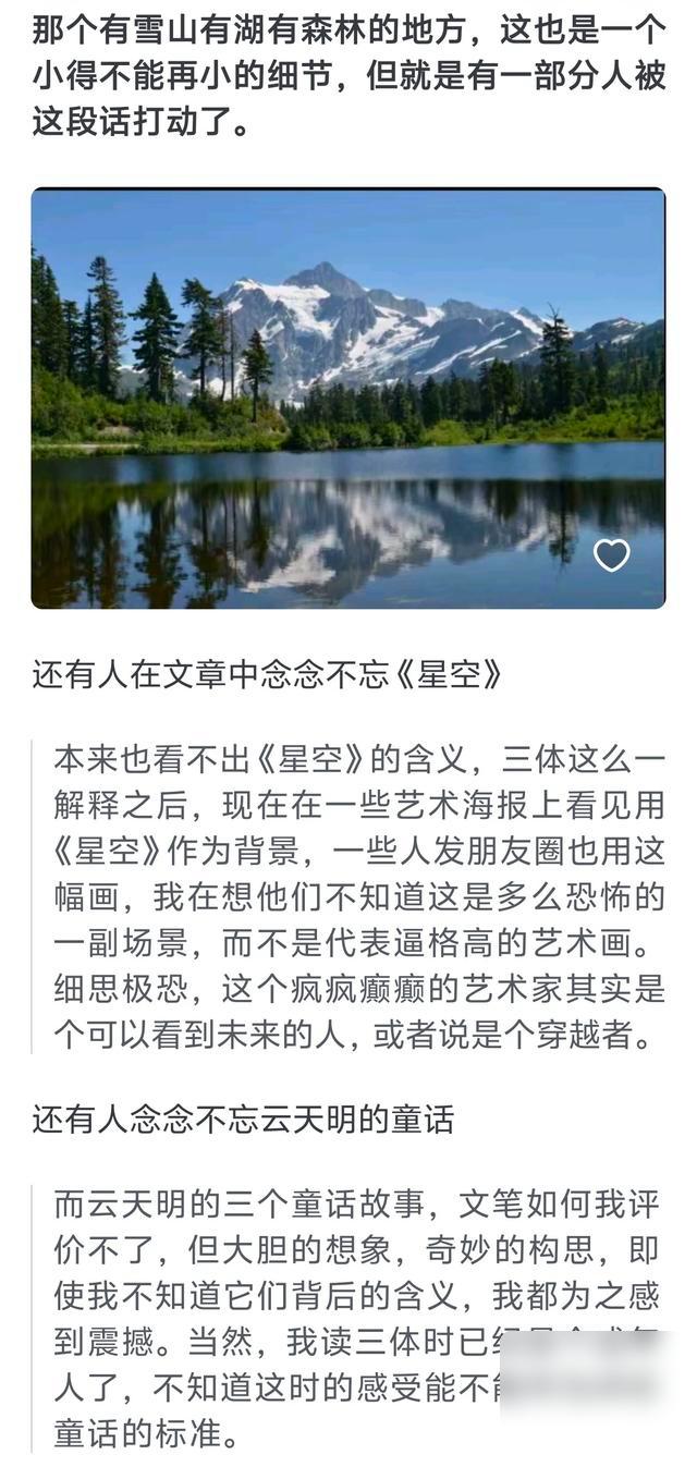 星空影视app苹果版星空影视app苹果版ios-第2张图片-太平洋在线下载