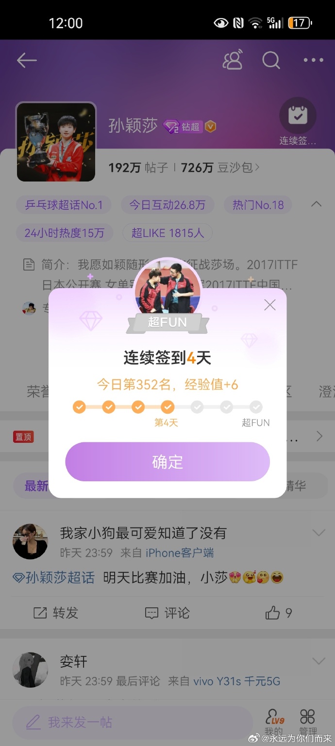 晚安app安卓版十款app禁止app安装-第2张图片-太平洋在线下载