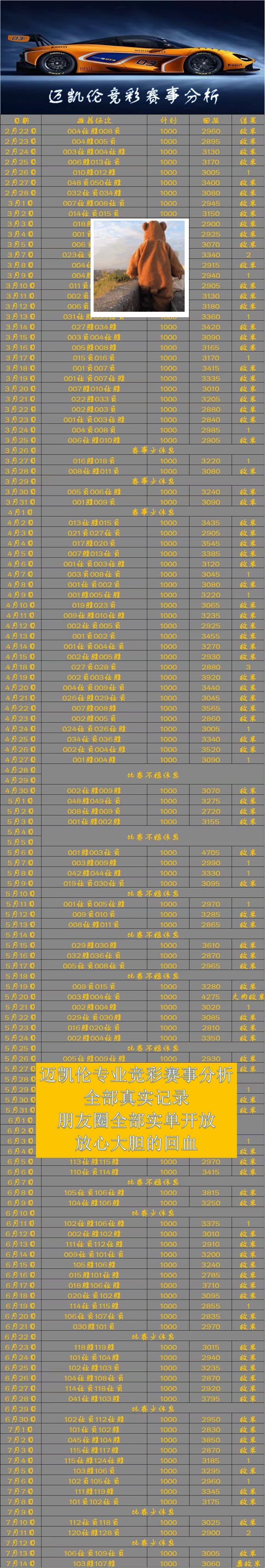 577彩票苹果版安卓版3888彩票官方苹果版38