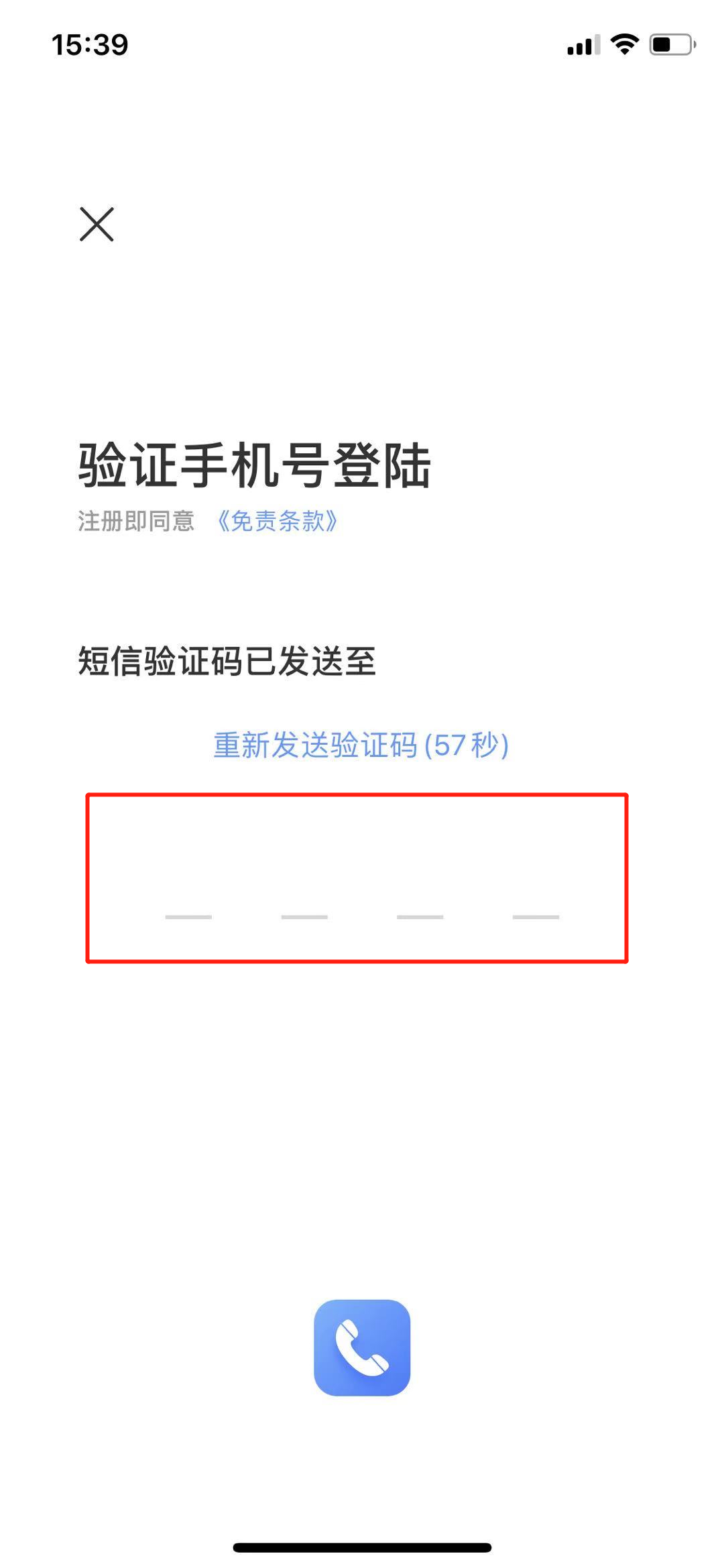 苹果手机版下载短信苹果官网怎么下载itunes-第2张图片-太平洋在线下载