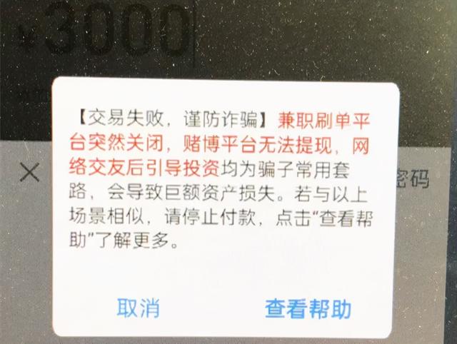 微信转不了账客户端验证微信转账转不了被限制是怎么回事