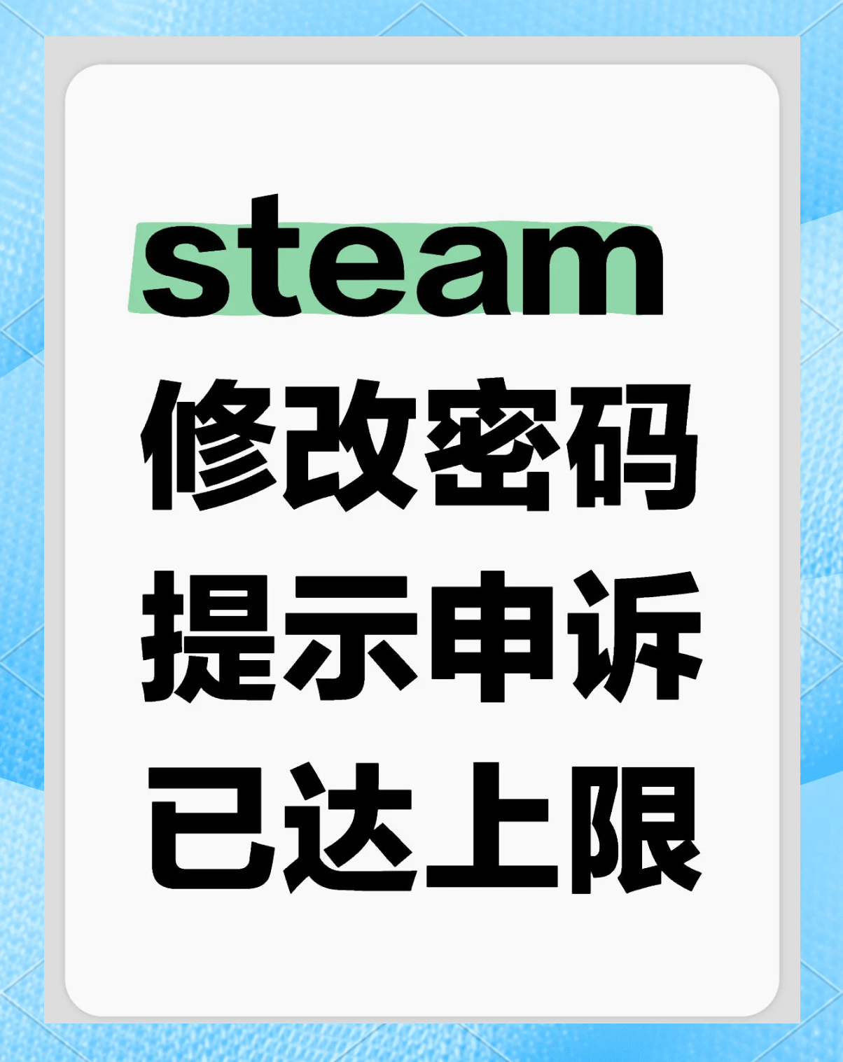 修改忘忧客户端密码vms6100原始密码密码