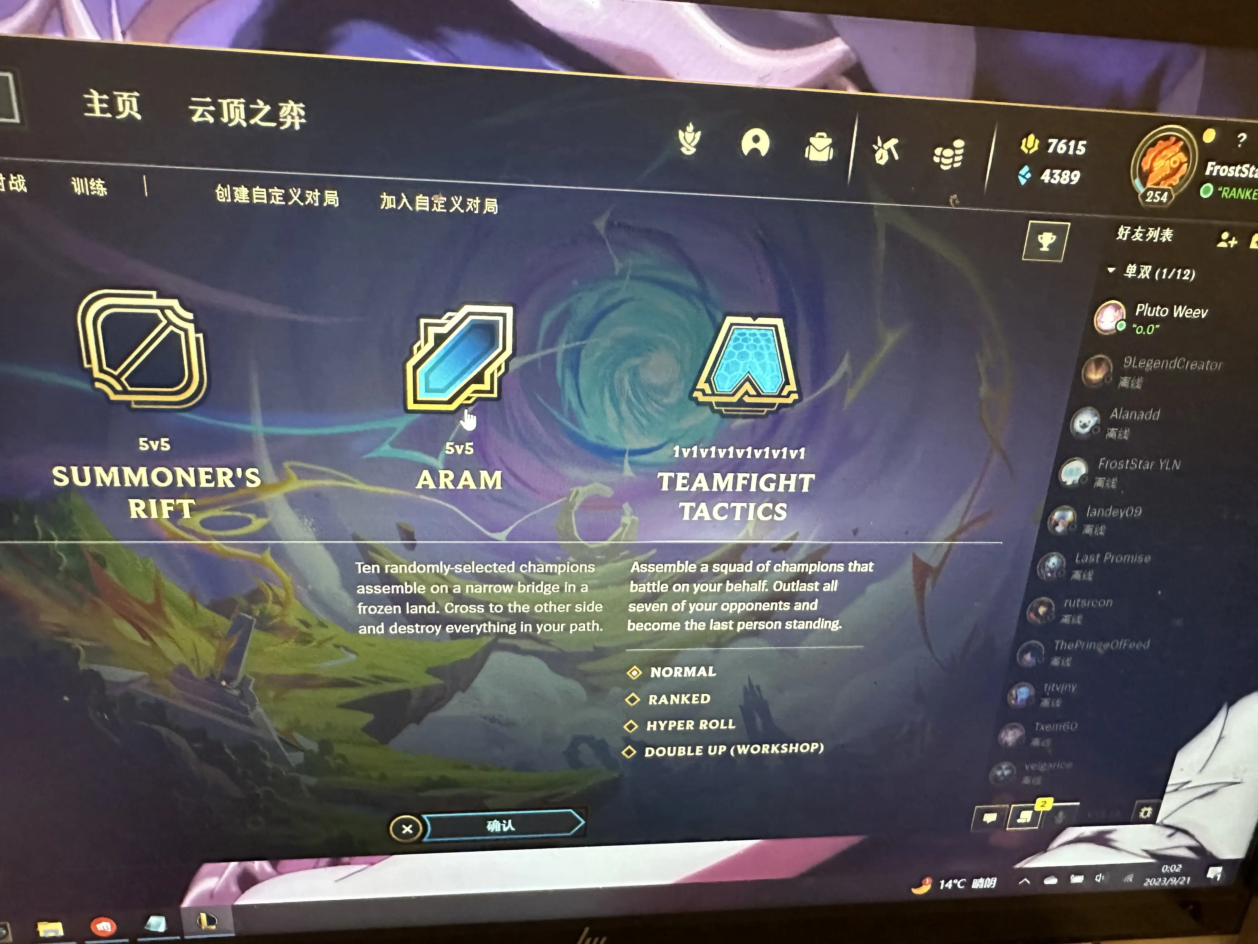 lol美服客户端迅雷lol安装包怎么用迅雷下载