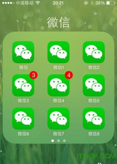 微信手机分身版永久免费分身版微信ios