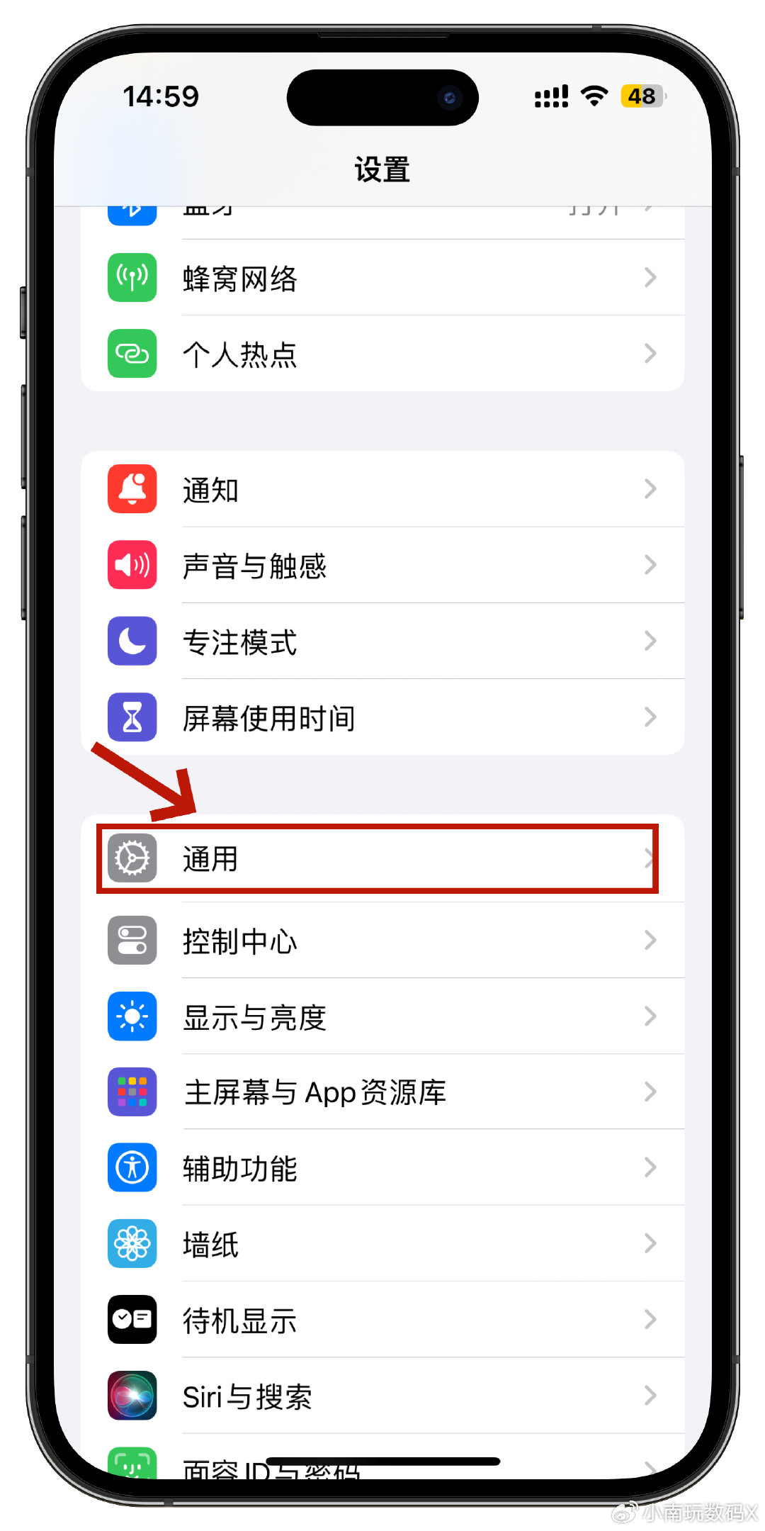 微信手机分身版永久免费分身版微信ios-第2张图片-太平洋在线下载