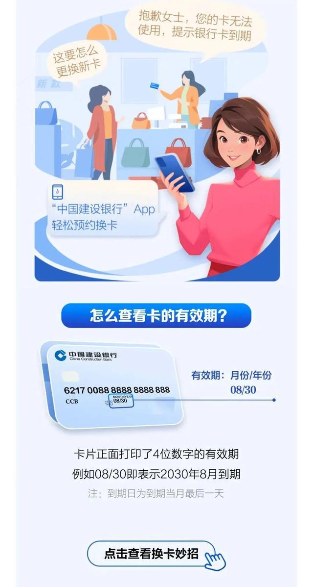 建行手机客户端手机客户端是什么意思