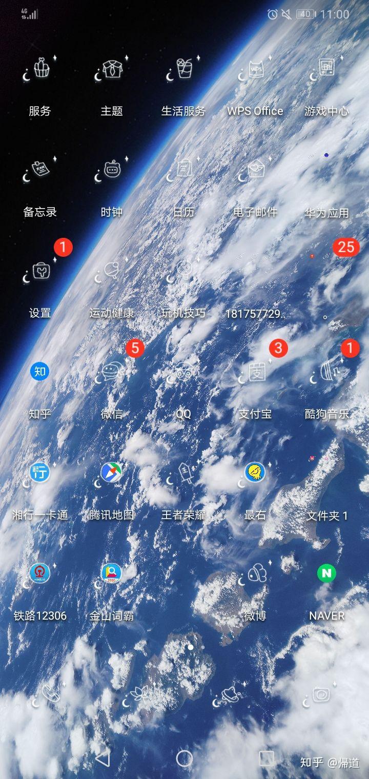 naver手机版naver怎么换绑手机号-第2张图片-太平洋在线下载