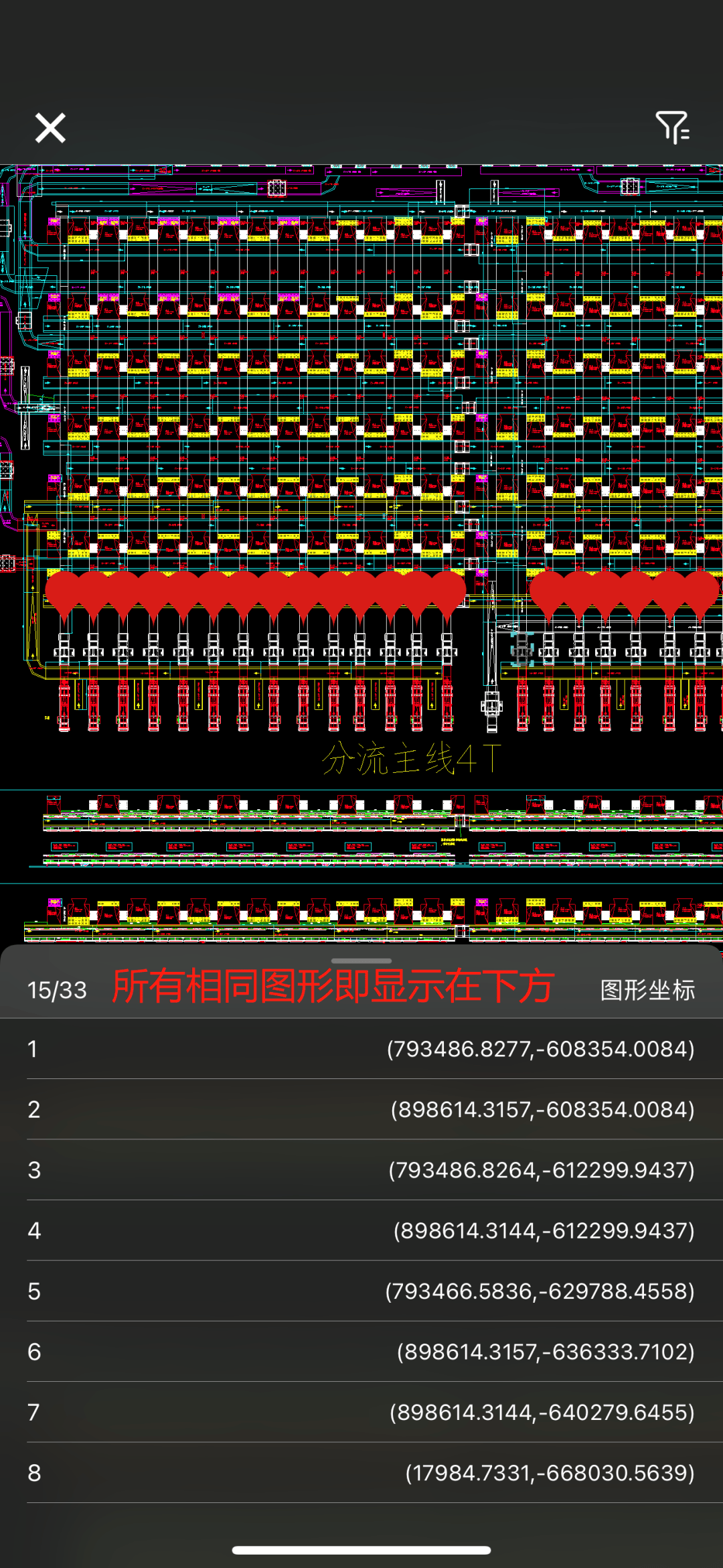 看图cad手机版下载手机版看图王cad手机版v2下载中文版-第2张图片-太平洋在线下载