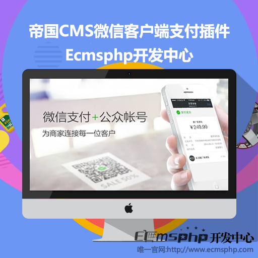 插件和客户端请安装浏览器客户端插件-第1张图片-太平洋在线下载