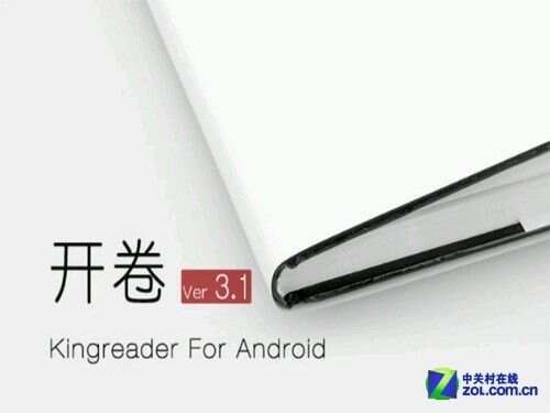 气和安卓版汽水音乐安卓版下载-第2张图片-太平洋在线下载