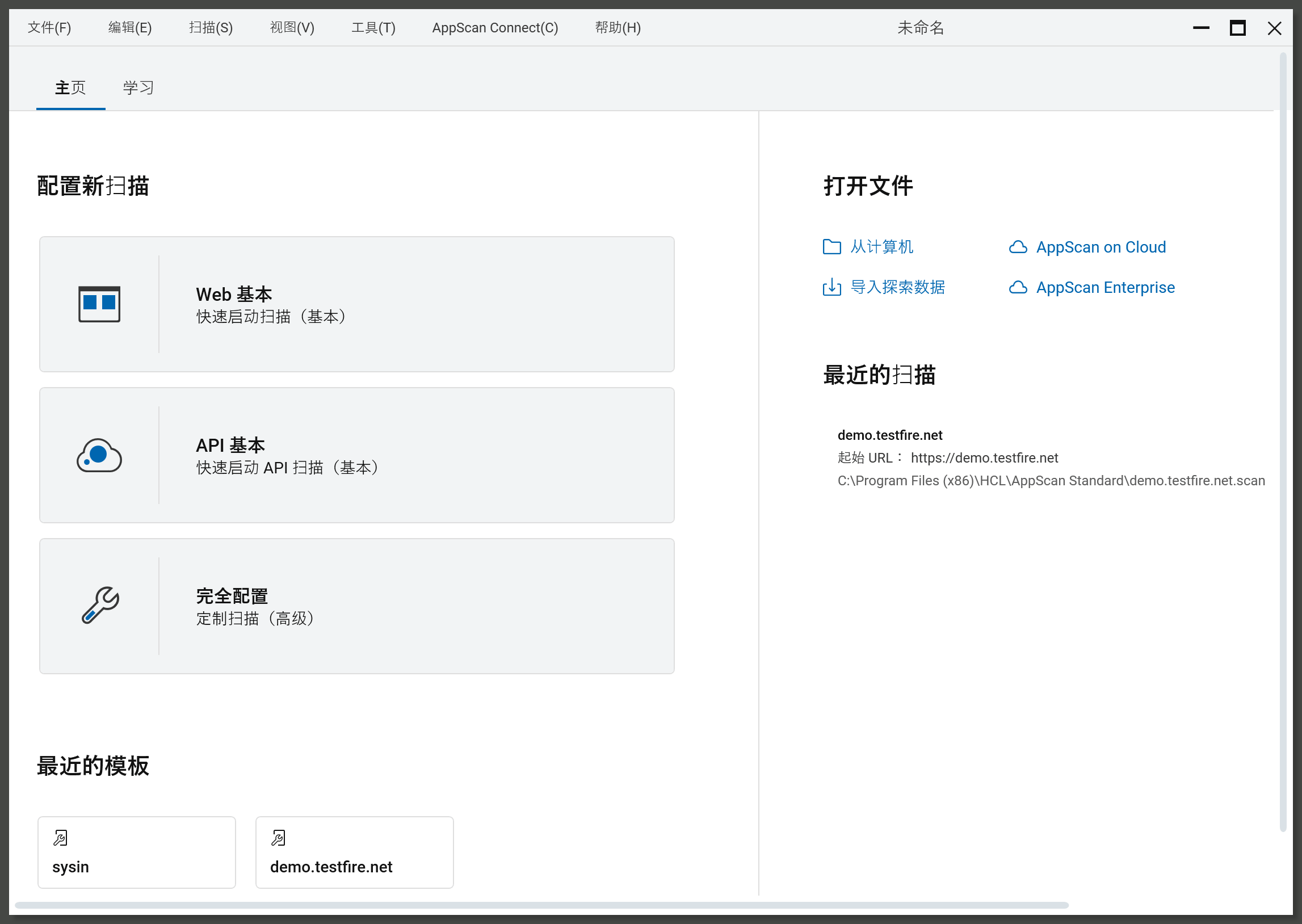pims分析客户端科达imms客户端官方-第2张图片-太平洋在线下载