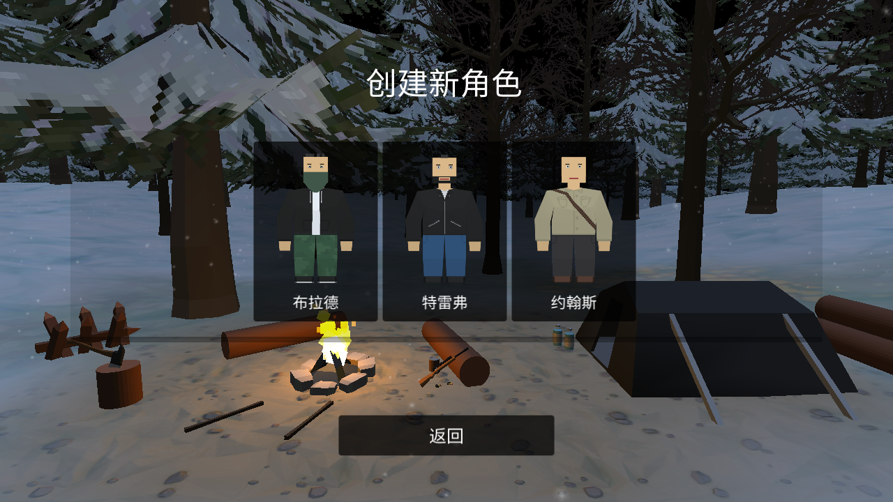 末转变者手机版联机末转变者中文版下载联机电脑-第2张图片-太平洋在线下载