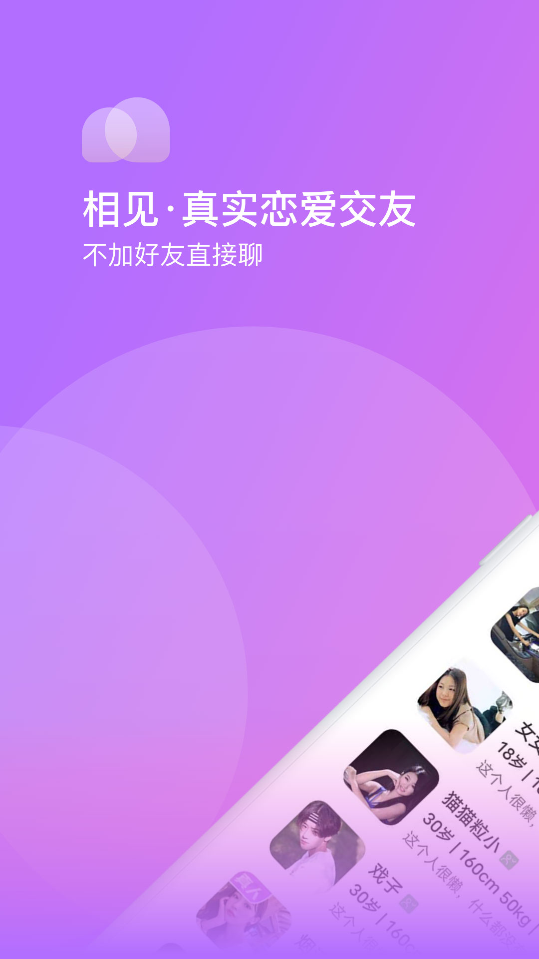 朋友自拍app苹果版朋友圈自拍照文案高级短句