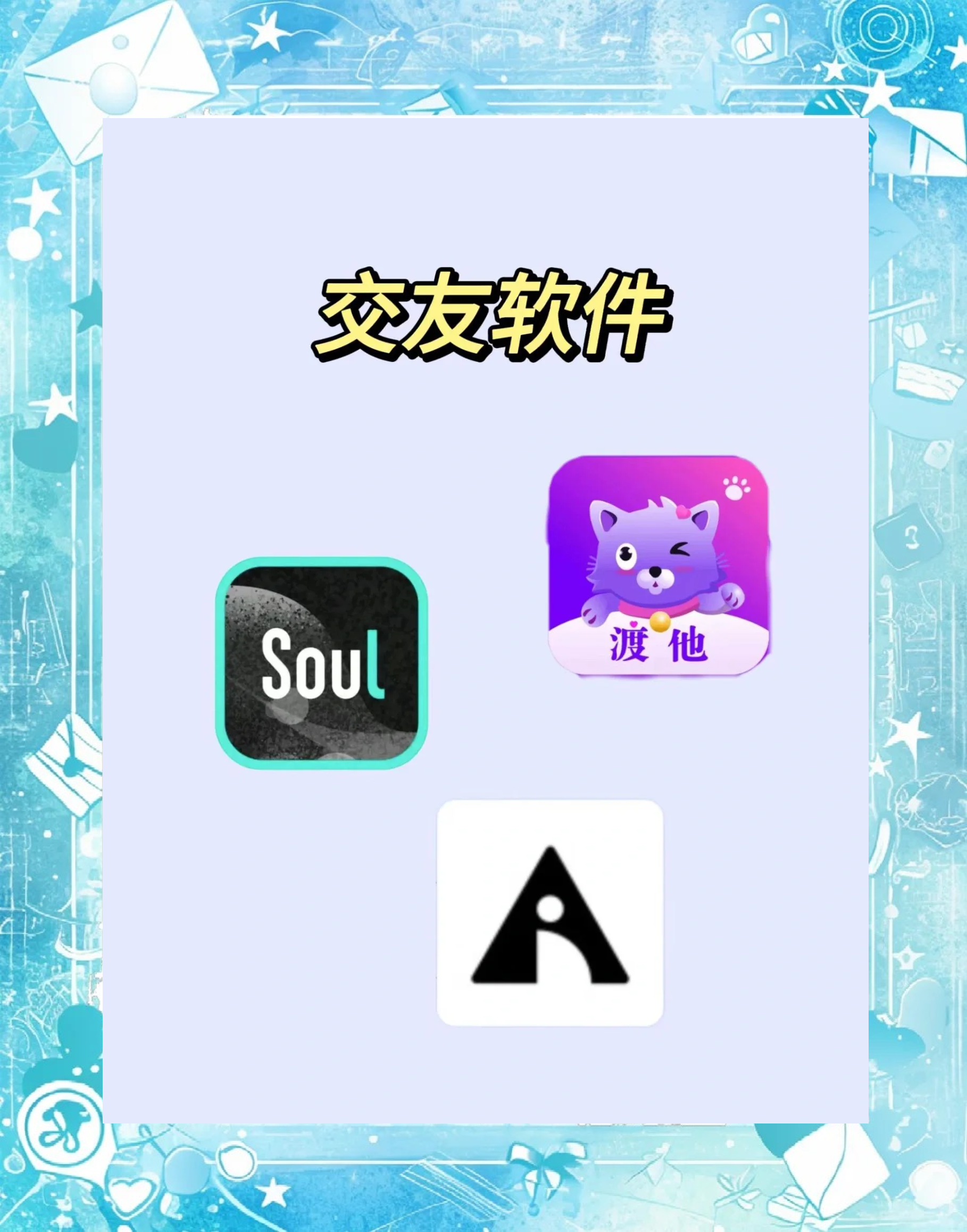 朋友自拍app苹果版朋友圈自拍照文案高级短句-第2张图片-太平洋在线下载