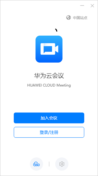 华为客户端服务向日葵客户端官网-第2张图片-太平洋在线下载