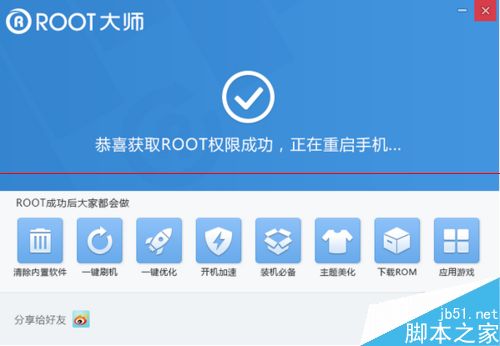 首发之家客户端兰山首发pc客户端-第2张图片-太平洋在线下载
