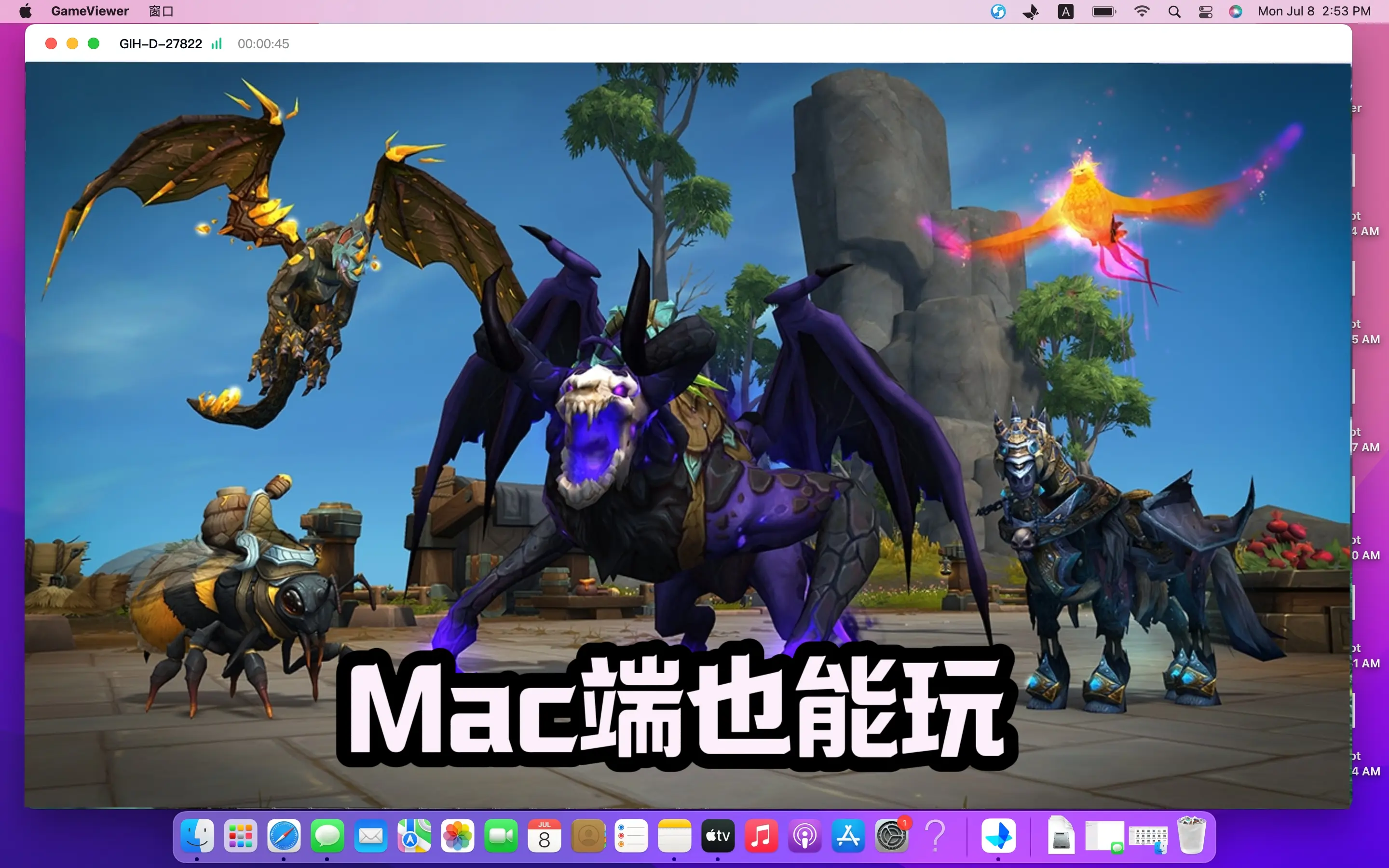 wow挂机安卓版魔兽世界自动挂机打怪-第2张图片-太平洋在线下载